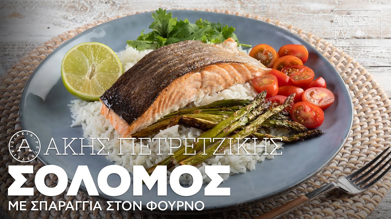 Σολομός στη Λαδόκολλα Επ. 65 | Kitchen Lab TV | Άκης Πετρετζίκης