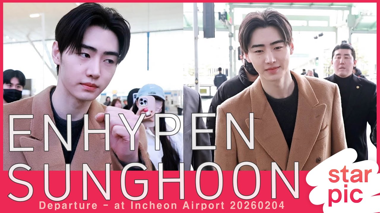 엔하이픈 성훈 '동계올림픽 성화봉송 출발' [STARPIC] ENHYPEN SUNGHOON Departure - at Incheon Airport 20260204