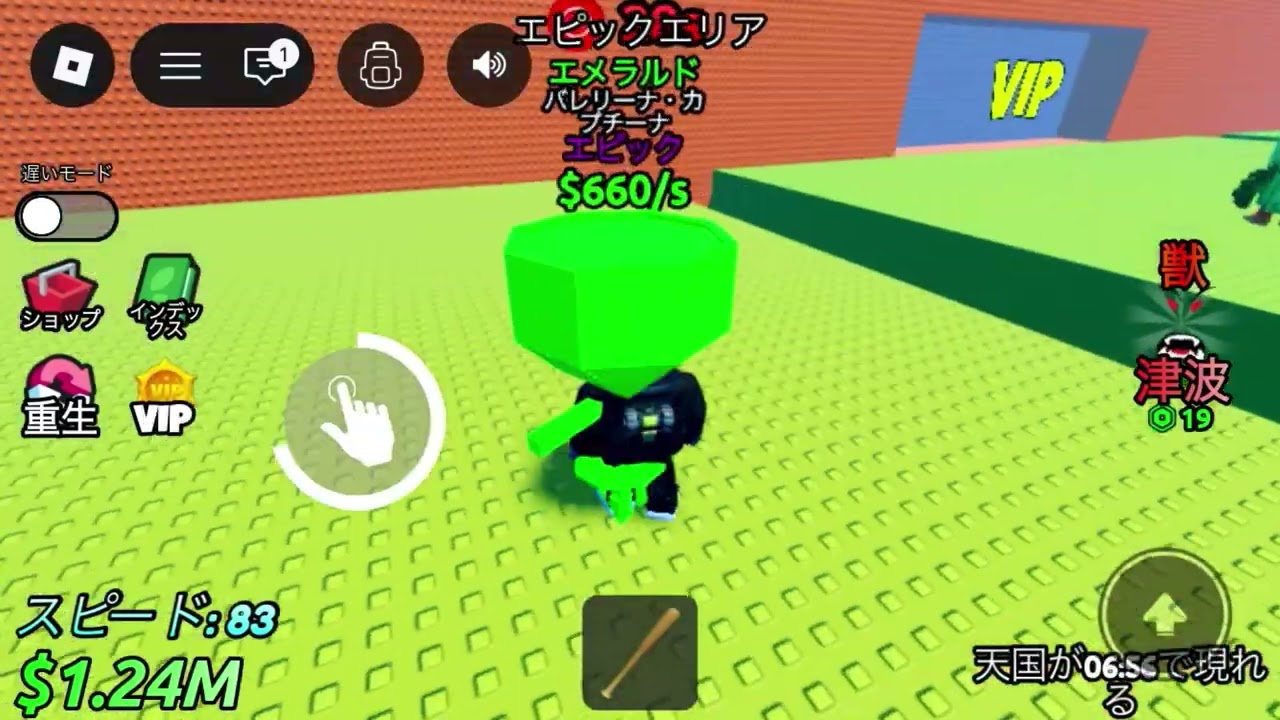 津波が来る中で、ブレインノットを取るゲームをやりました！