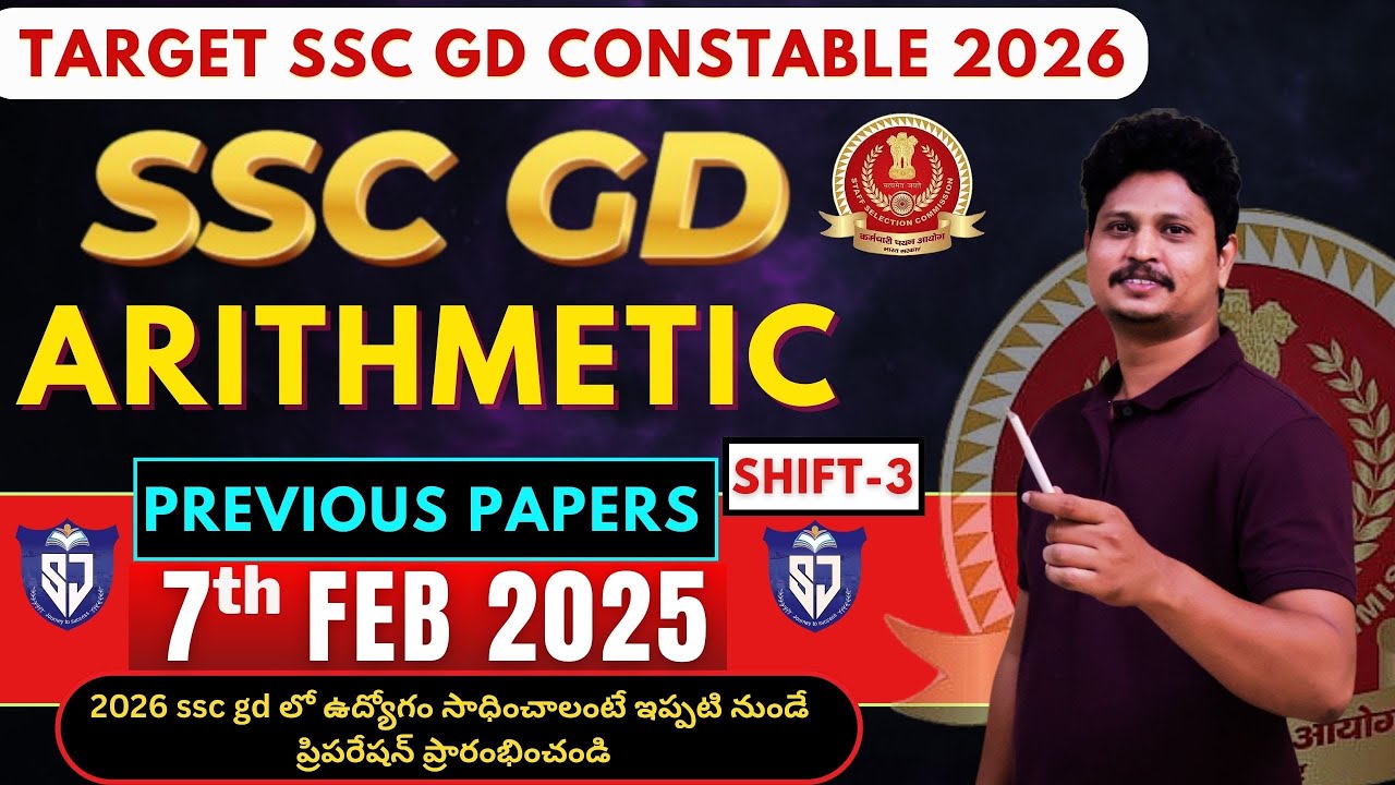 Target ssc gd constable 2026 | 7th feb 2025 arithmetic paper explanation in telugu and english