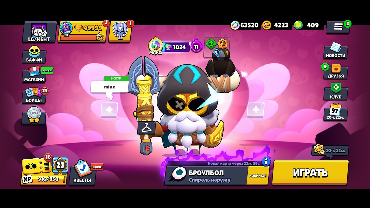 BRAWl STARS 50к КУБКОВ