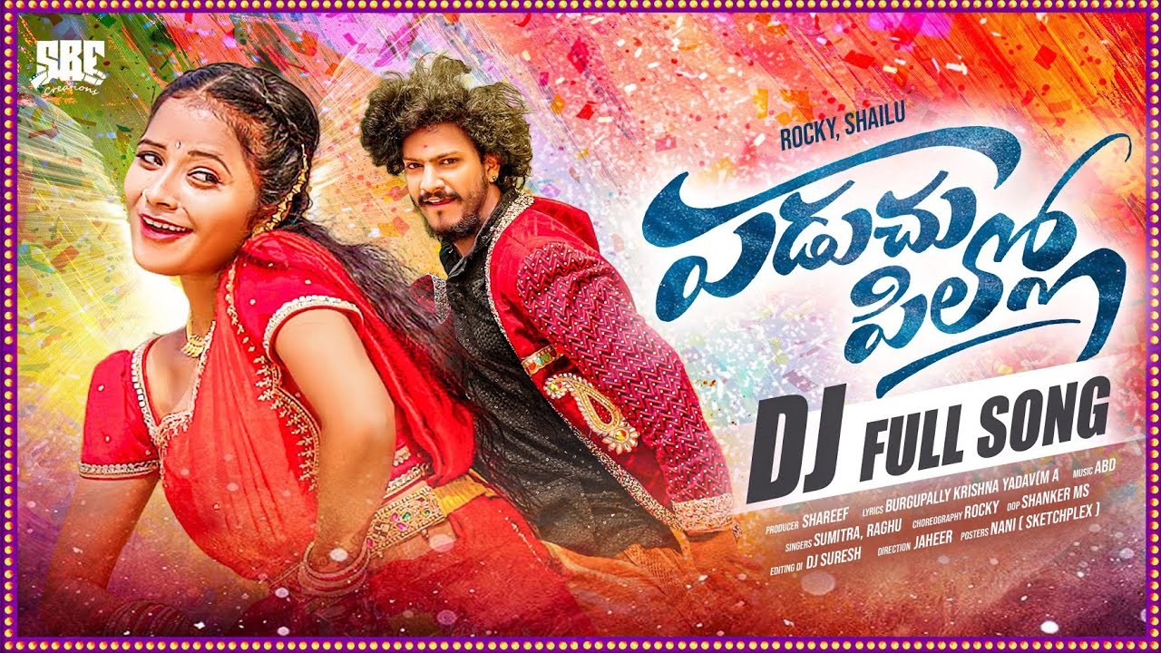 PADUCHU PILLO | NEW DJ FOLK SONG 2025 | SR FOLKS | ROCKY | SHYLU
