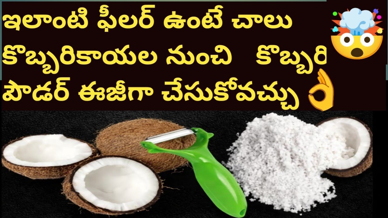 వామ్మో😱ఈన్నాళ్లు ఈ టిప్స్ తేలిక ఎంతో కష్టపడి ఎంత డబ్బులు వేస్ట్ చేశాం🤷#newkitchentips#viraltips#