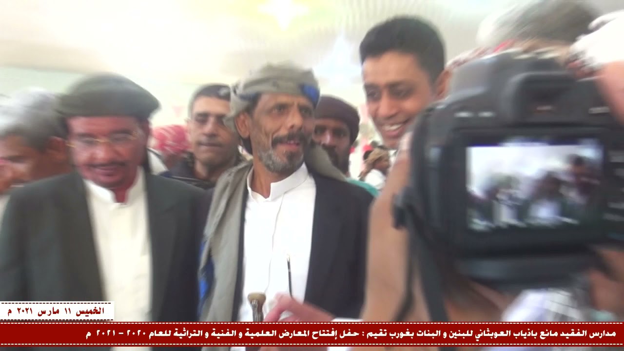 المقدم عبدالله باذياب يشرح للوكيل  قيام اول مدرسة بوادي العين في حفل مدارس الفقيد مانع باذياب