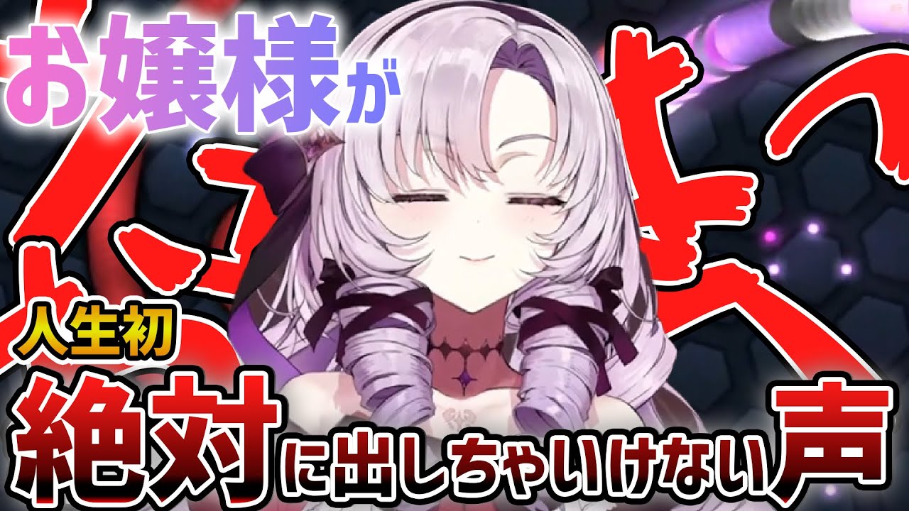 ミミズゲーでコソ泥の笑い声や暴言が出ちゃうサロメ嬢【にじさんじ/切り抜き】