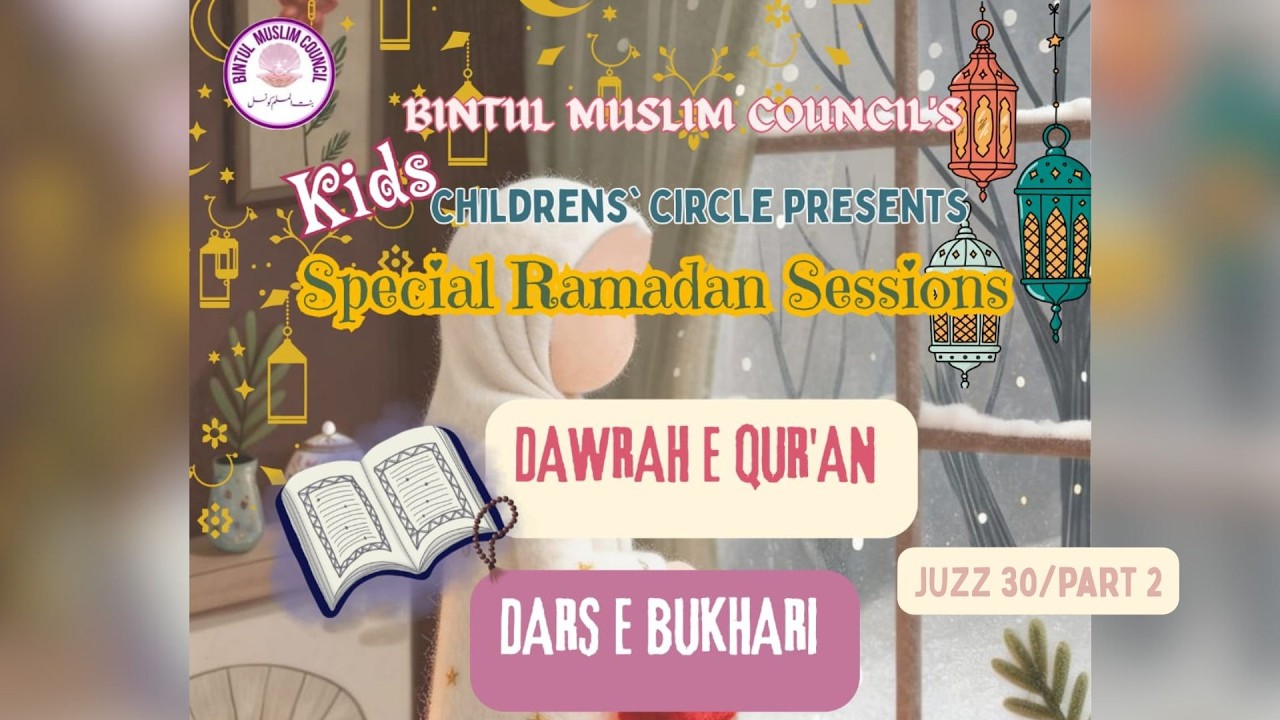RAMADAN CHILDREN'S CIRCLE | JUZZ 30 (Part-2)