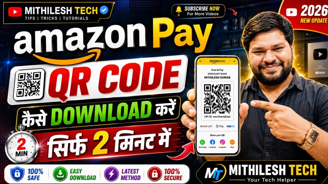How to get Amazon Pay QR code | Amazon Pay QR code download | Amazon Pay QR code