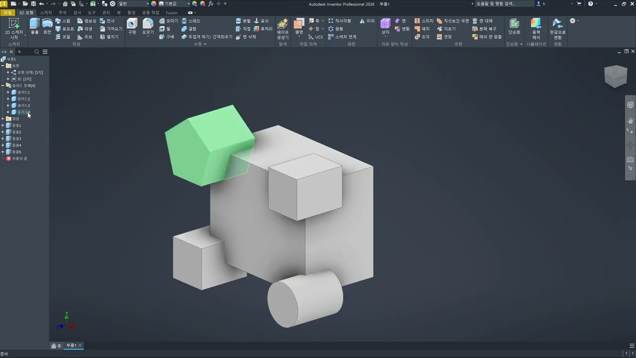 AI의 Inventor  솔리드 모델링(부품 작업 공간) 24강 파생