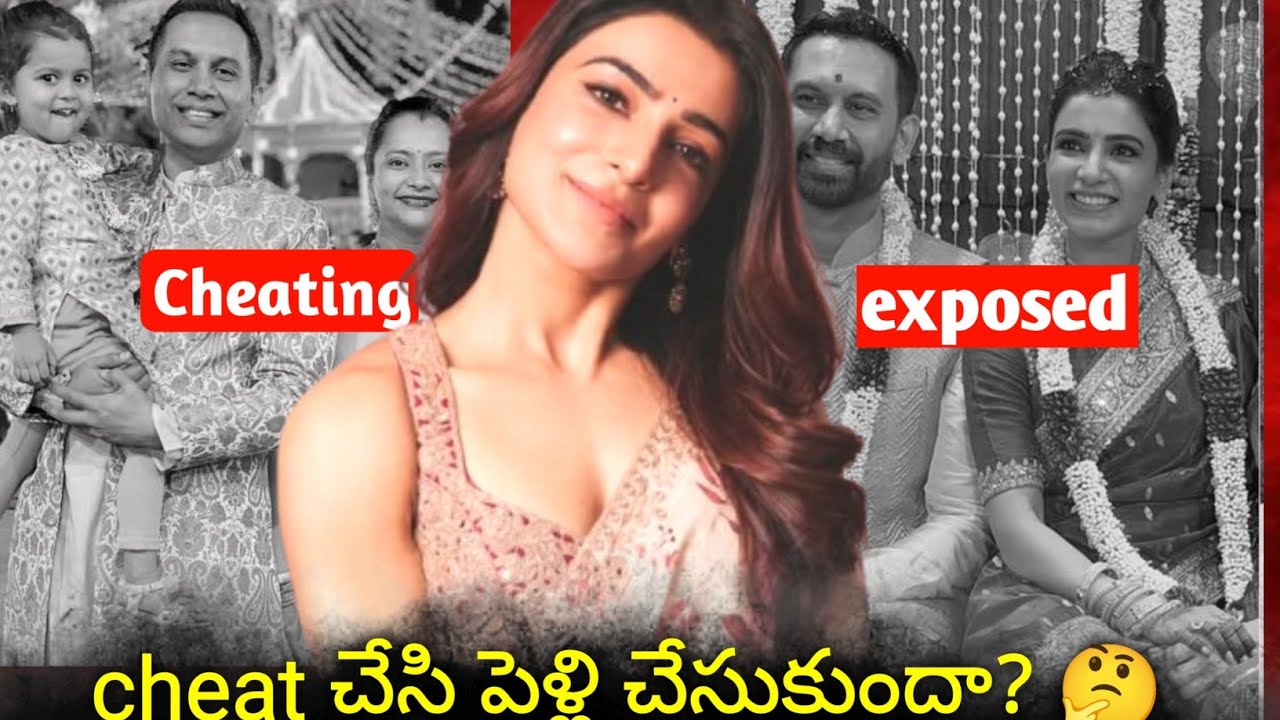 Dark Reality of samantha marriage  in telugu|#telugufacts #samantha