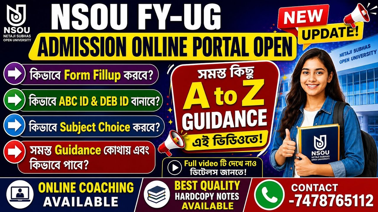 NSOU UG Admission Online 2026-2027।Step by step process।Subject selection।Full guide।#nsou#admission