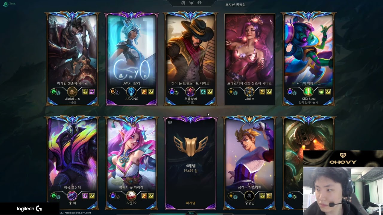 Chovy fullstream 2026/03/31 || Anivia Akali Nautilus || Challenger Korea