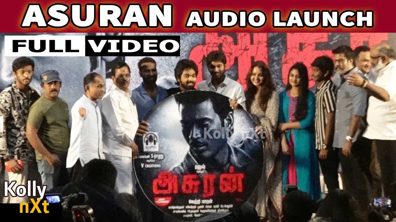 FULL VIDEO | ASURAN AUDIO LAUNCH | Dhanush | Vetrimaaran