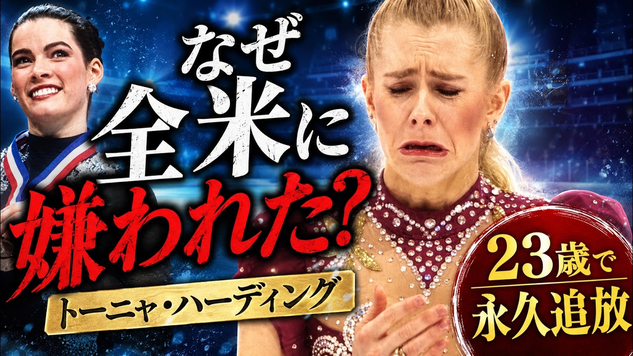 天才の悲劇｜伝説の美少女の転落… 「絶対に真似してはいけない」彼女を悪魔に変えた本当の理由