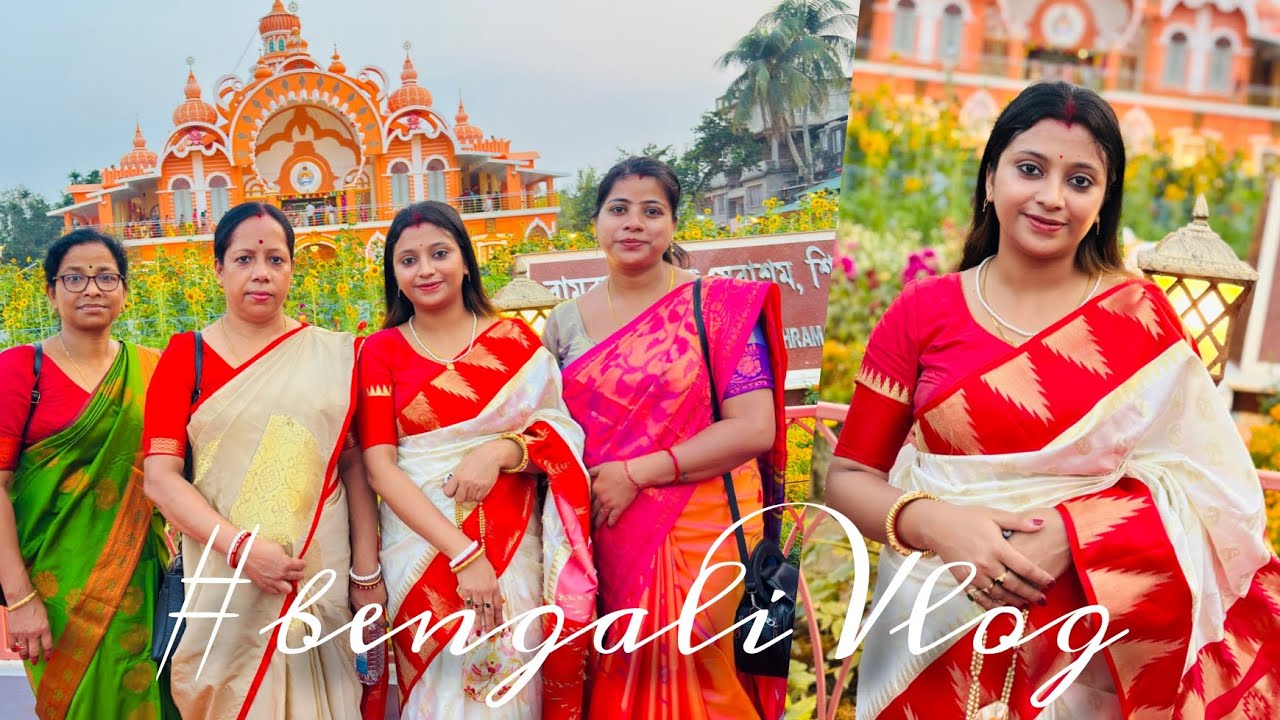 শতবর্ষ উদযাপনের সাক্ষী হয়ে রইলাম 🙏🏻 ~ Vlog 464 || Silchar Ramkrishna Mission || Bengali Blog
