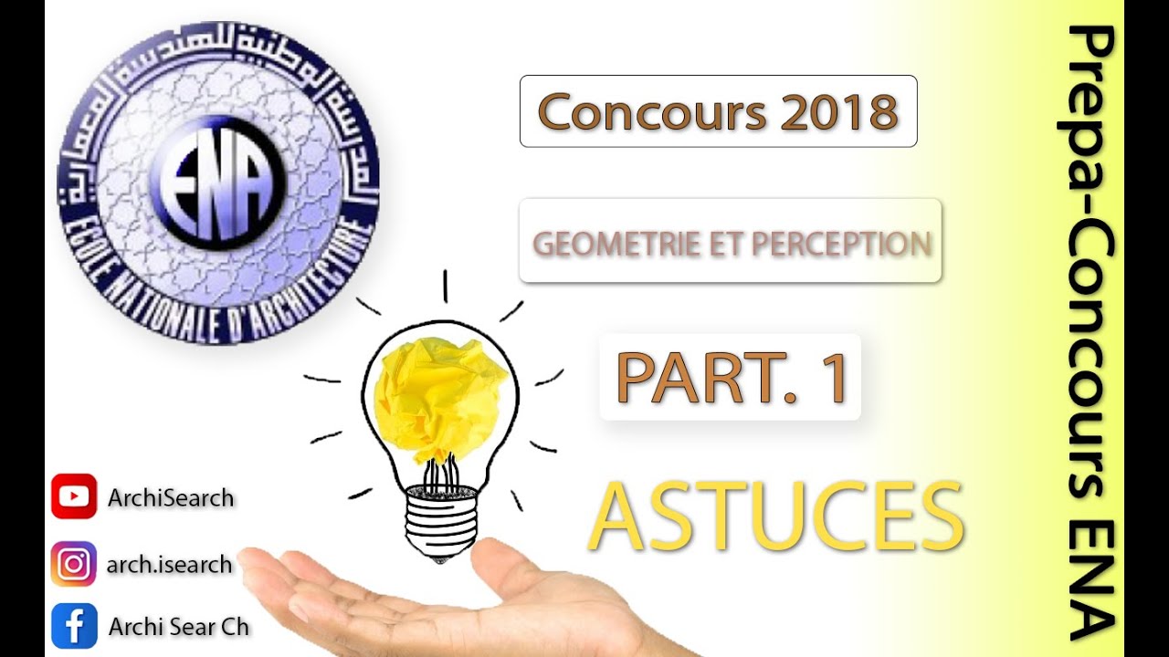 Correction du concours 2018 GEOMETRIE ET PERCEPTION Part1 تصحيح مباراة 2018 الجزء الاول