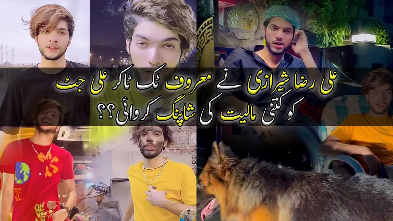 Ali Jutt | Ali Raza Sherazi | Tiktoker | Shopping by Ali Raza Sherazi