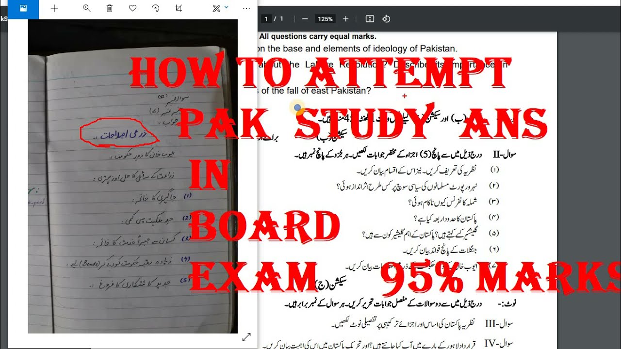 how to attempt pak study paper in board exam 2024 , best presentation to get full marks