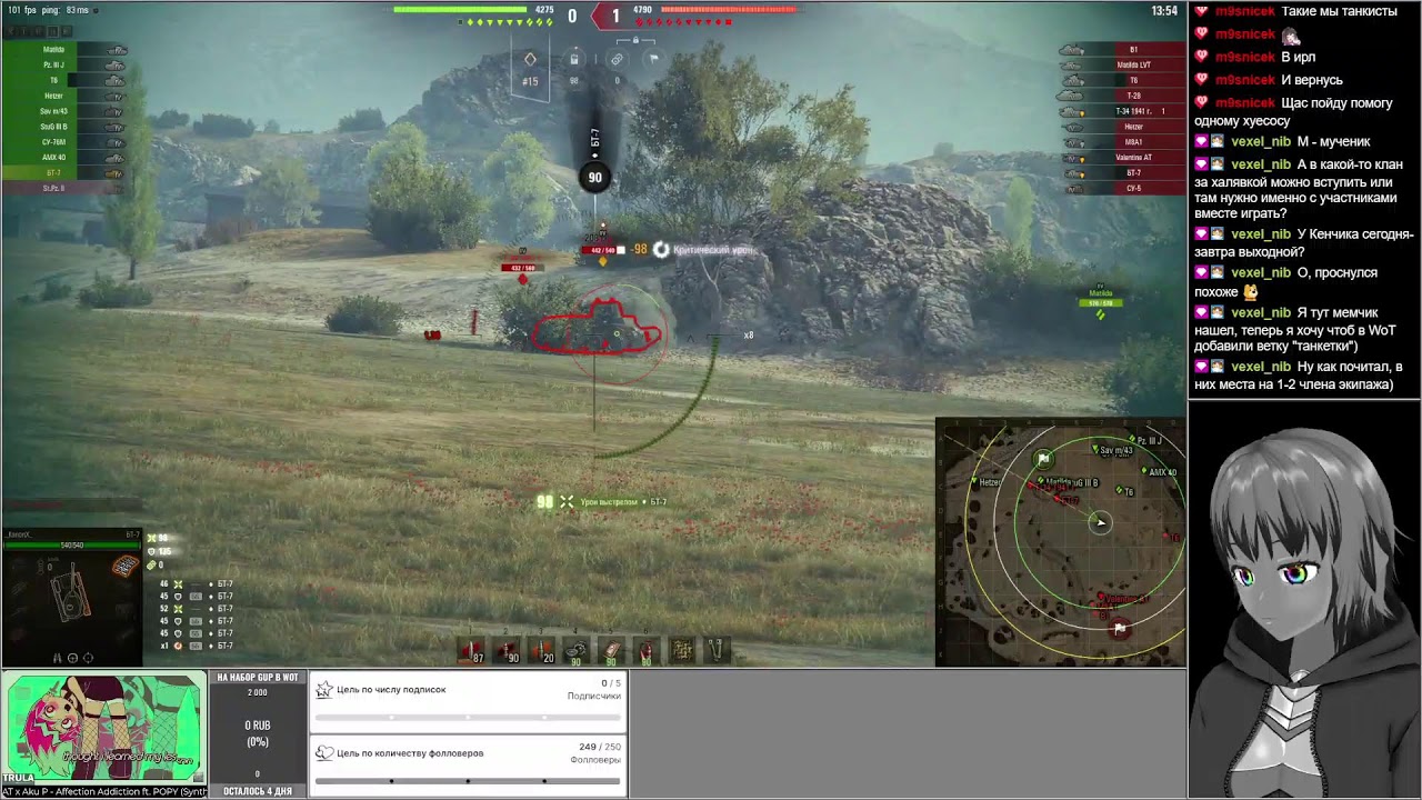 🌈ЛБЗ ЛТ-15 на StuG IV на 4-ом уровне! + Выполняем задачи GuP, день 3