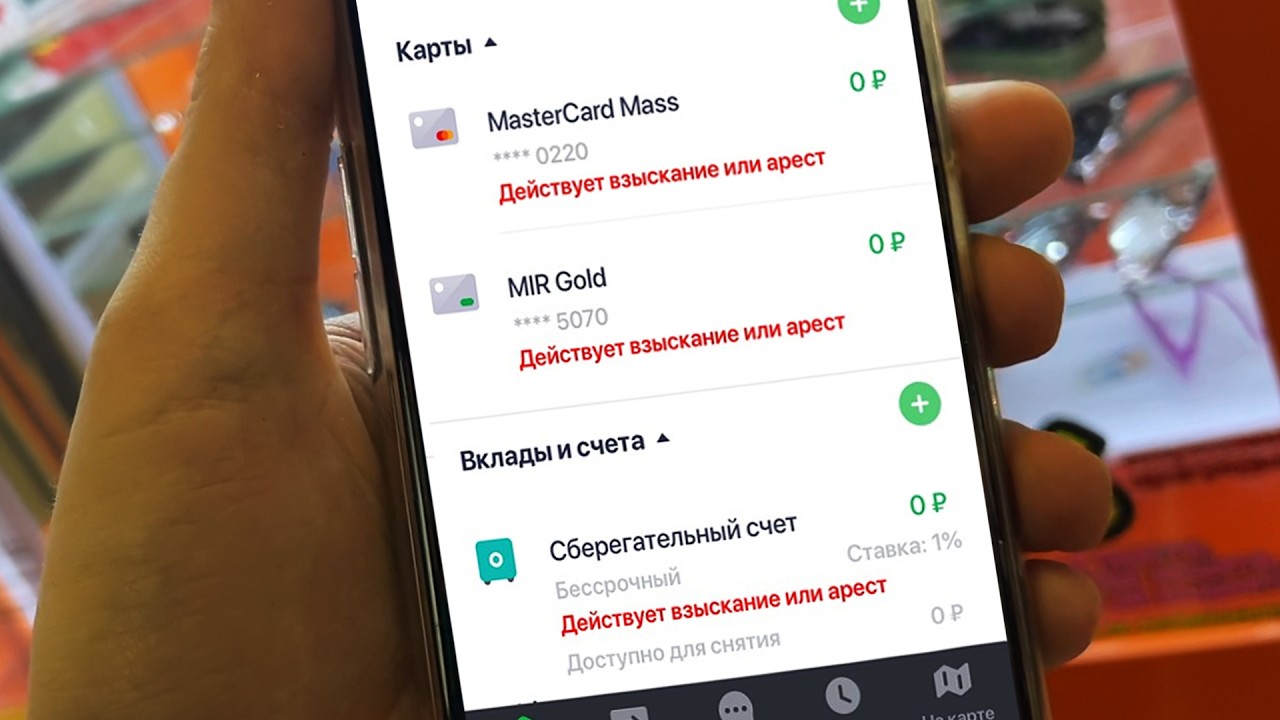 Как потерять миллиард за 1 секунду