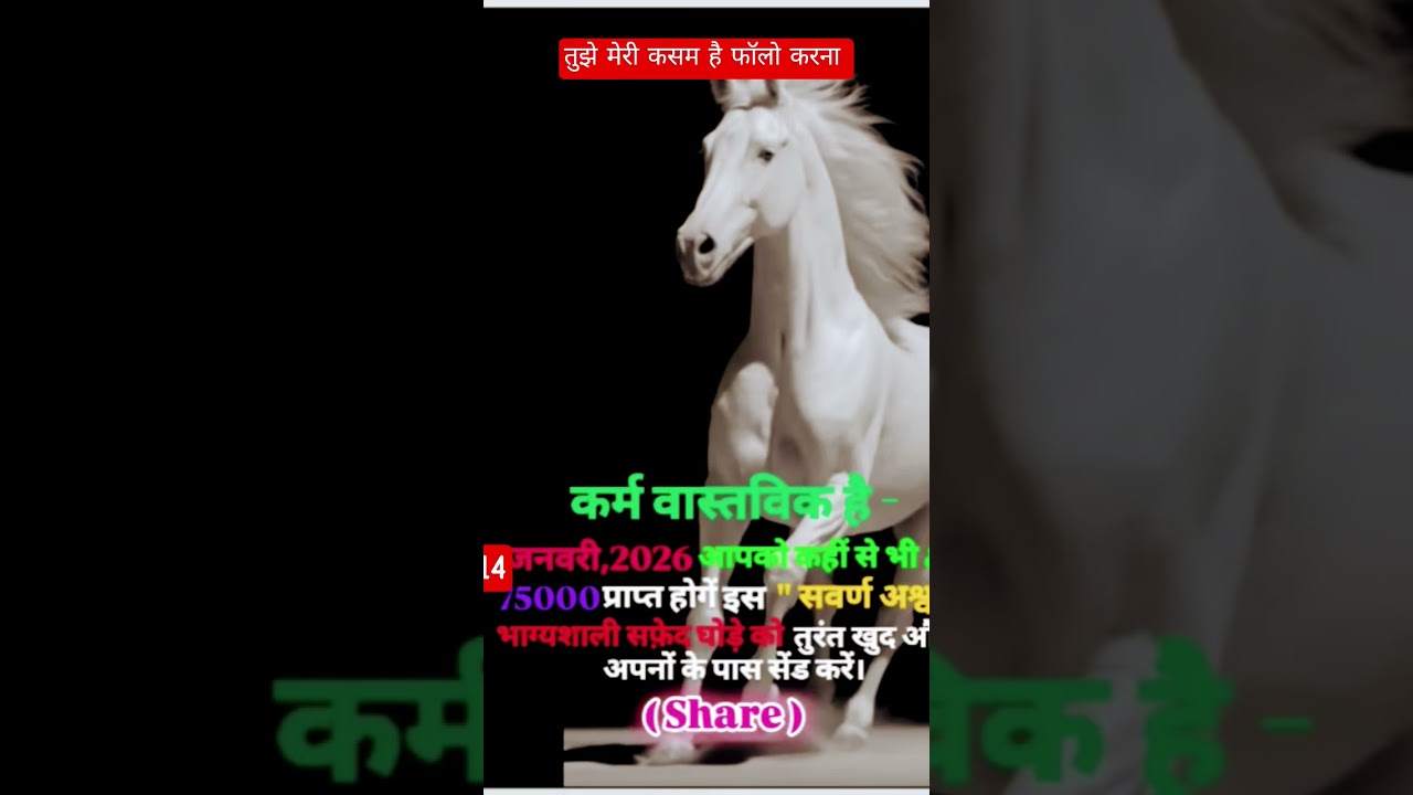 कर्म वार्तविक है 