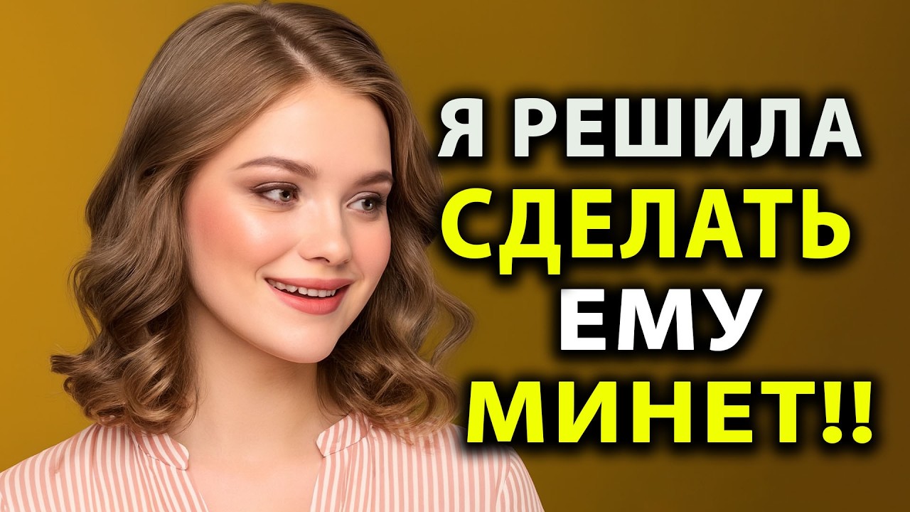 Ради 18-летнего сына я пошёл на шаг, который изменил нашу жизнь!
