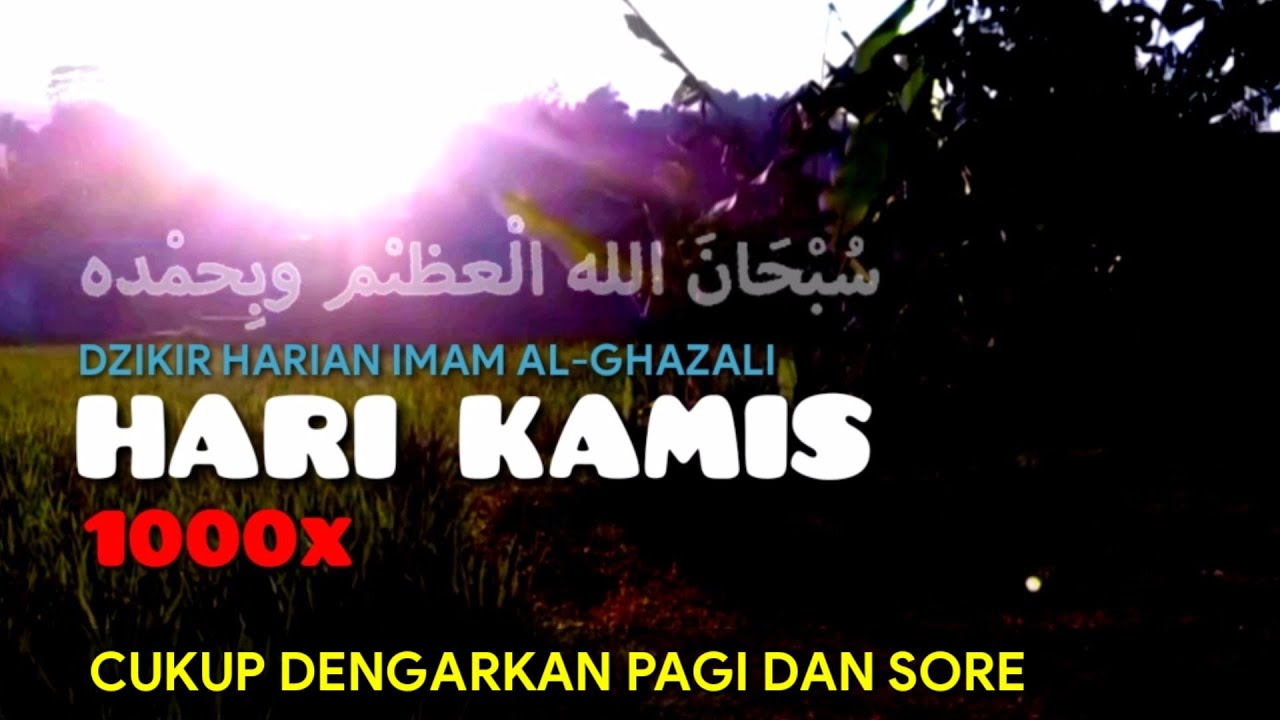 dzikir harian imam Al Ghazali !! hari Kamis subhanallahil adzim wabihamdih