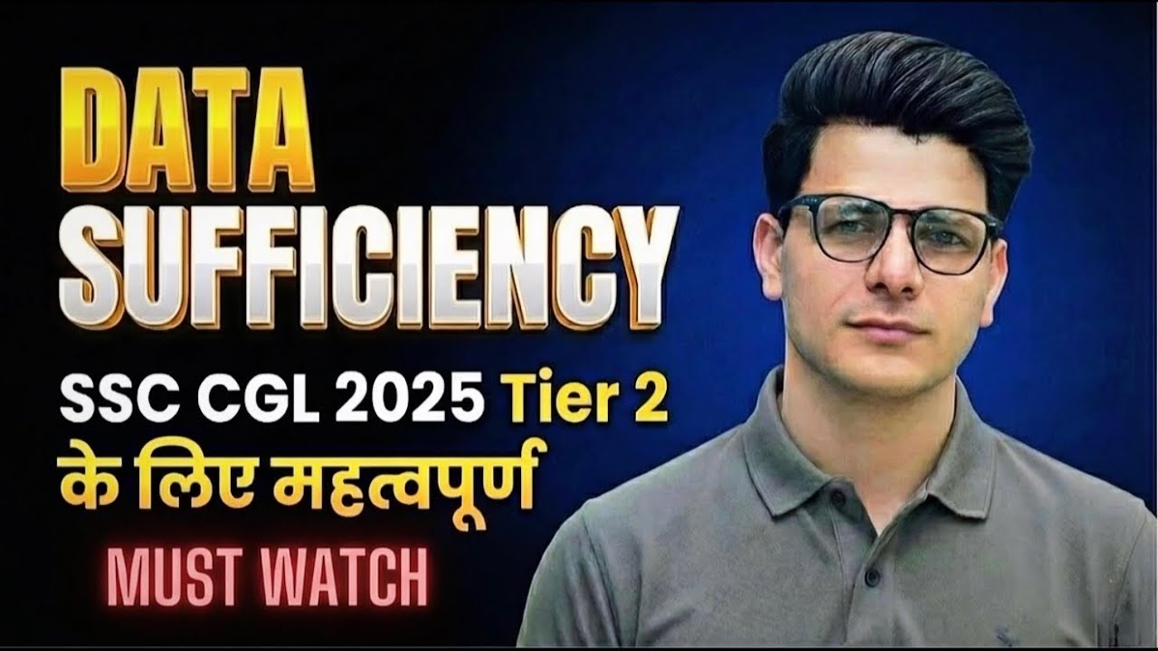 DATA SUFFICIENCY Reasoning Important for SSC CGL Tier 2 2025