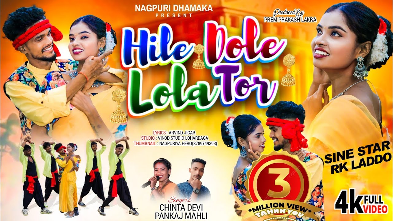 Hile Dole Lola Tor || New Theth Nagpuri Song || Chinta Devi & Pankaj Mahli || Nagpuri Video 2024