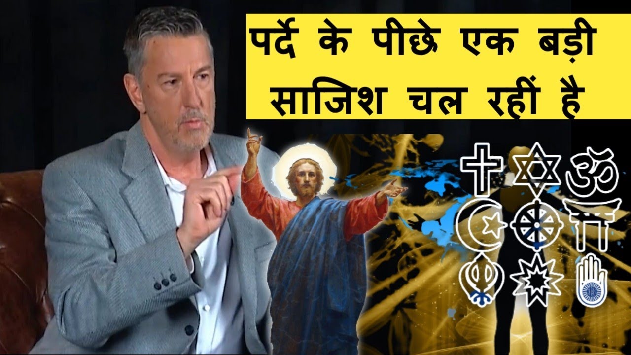 Ex- New Age Leader (Alan Strudwick's) Testimony Of Finding Jesus and Exposing The Dark World