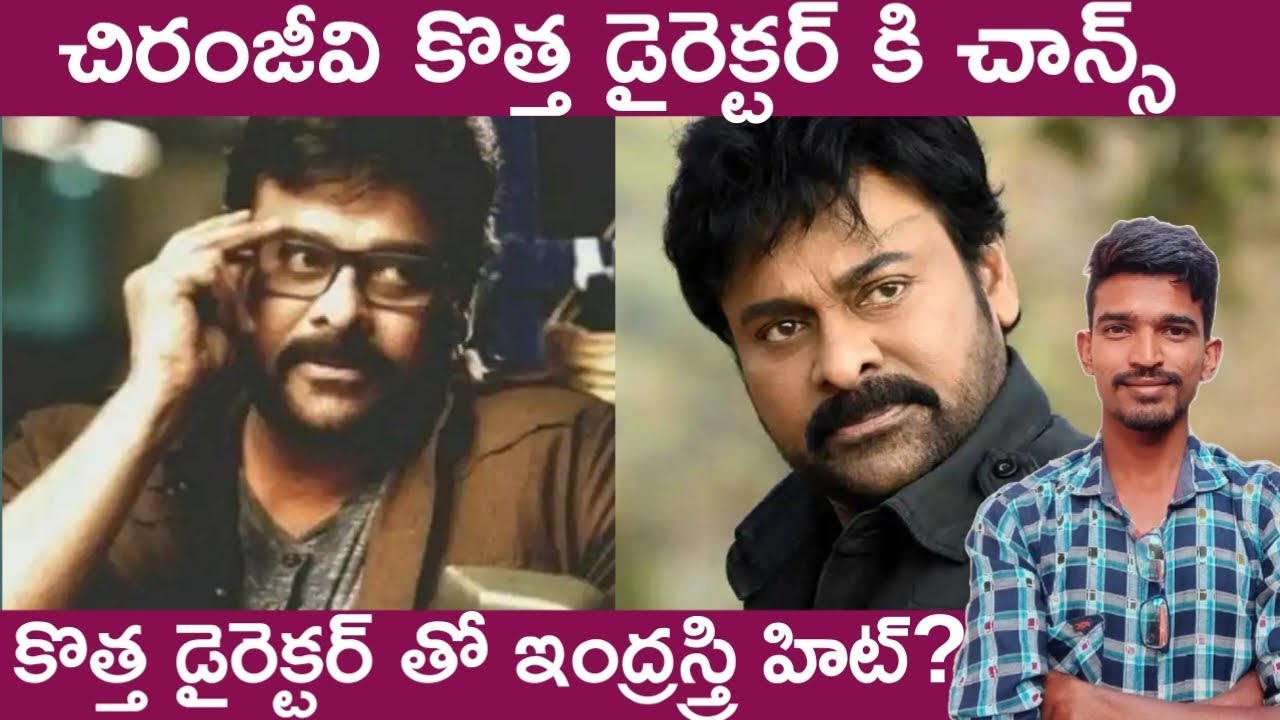Will chiranjeevi get industry hit with the new director srinivas? Tollywood news