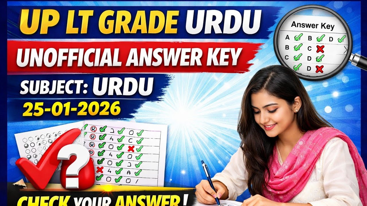 UP LT GRADE URDU UNOFFICIAL ANSWER KEY 