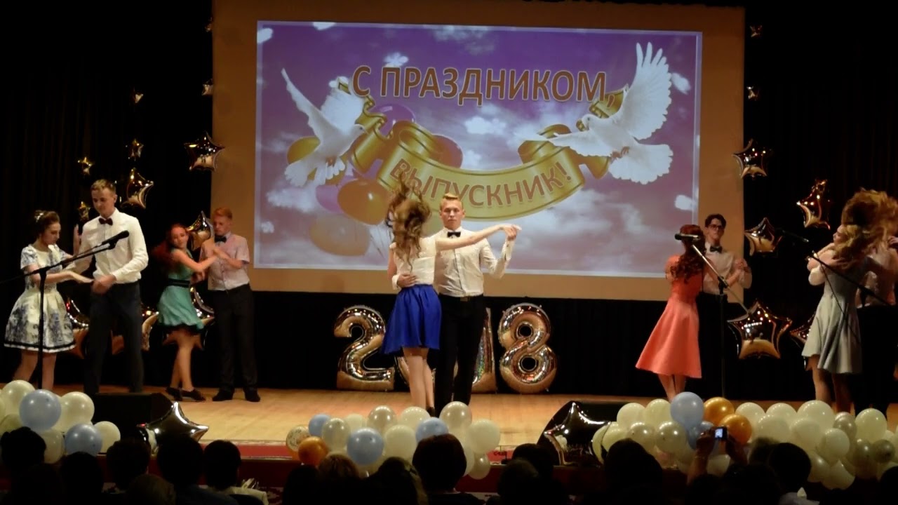 вальс 11г