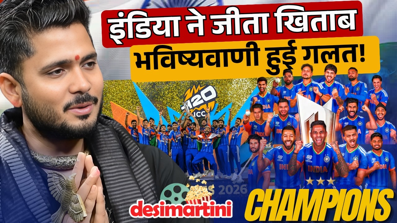महाविनाश 2026 : March से December तक बड़ा संकट? | Shocking Predictions Ft. Sumit Acharya Ji Maharaj