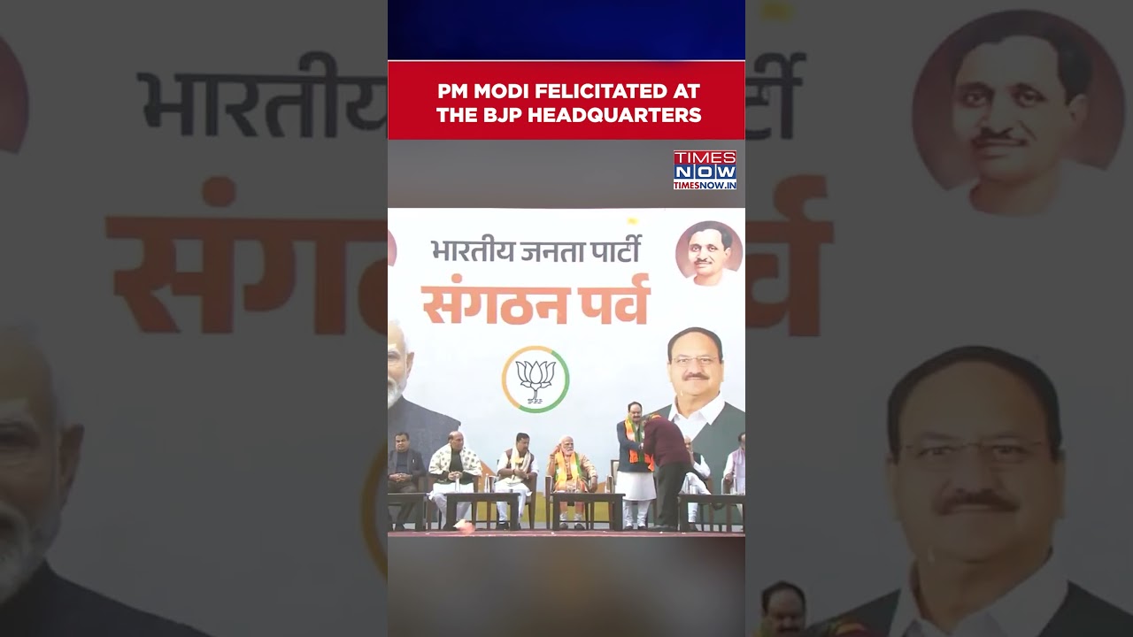BJP President Election: Prime Minister Narendra Modi Felicitated At The BJP headquarters #shorts