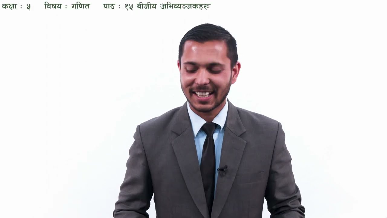 ३५ कक्षा ५ गणित पाठ १५ बीजीय अभिव्यंजक