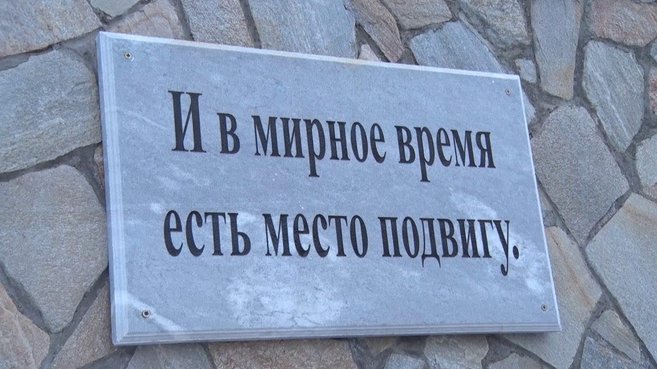 Кыштым. Фильм 1. Если дома не сидится