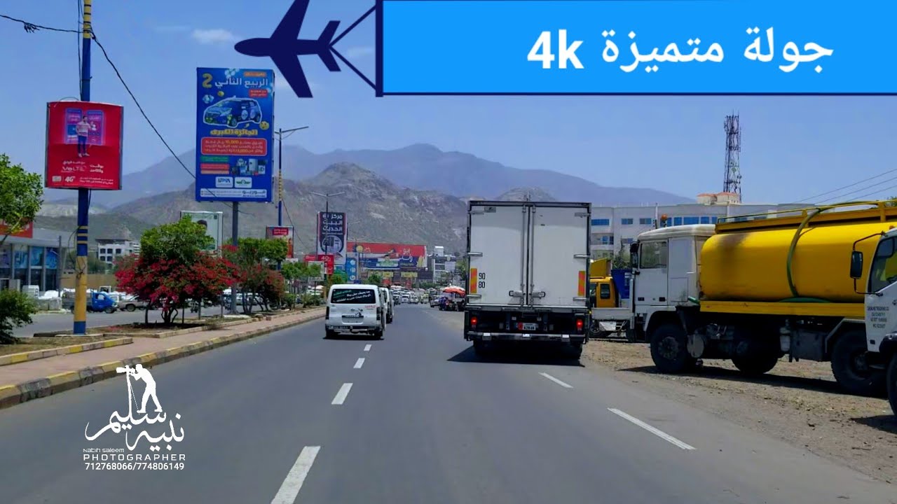 جولة في تعز 📍من مفرق ماوية 📍 للحوبان 