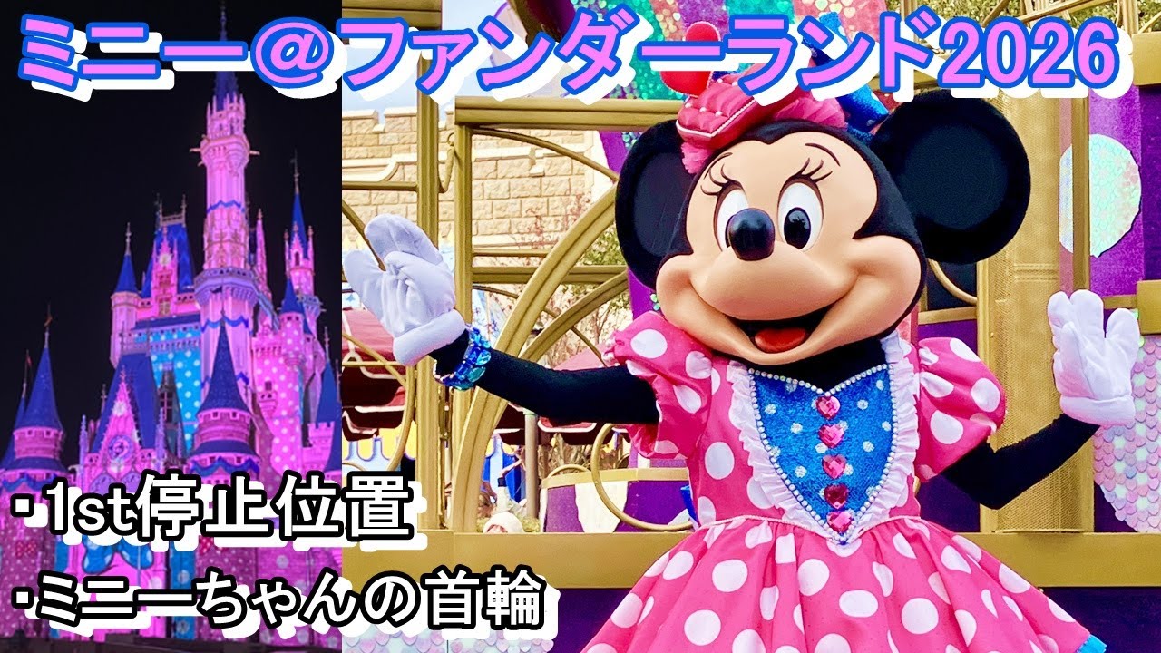 【パルパル】復讐のファンダーランド