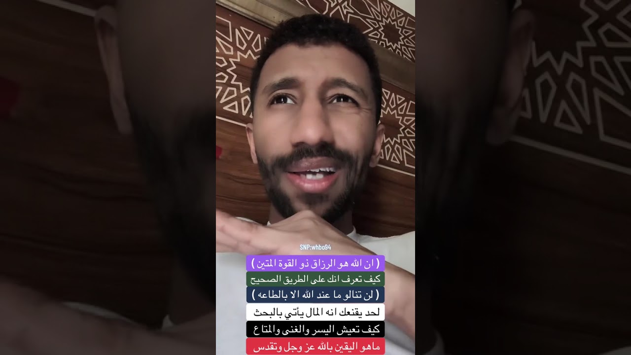 ان الله هو الرراق ذو القوة المتين #الارزاق #الاسباب #السعي 