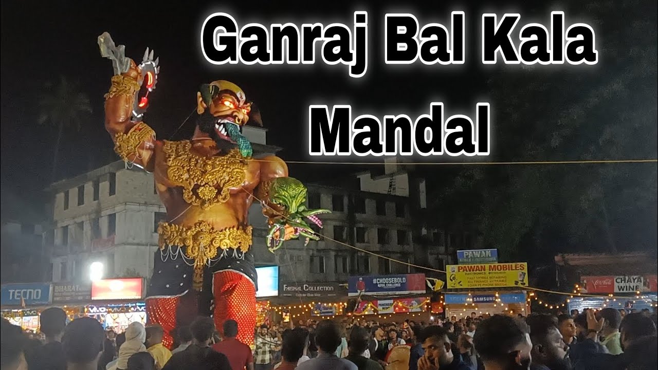 Ganraj Bal Kala Mandal 2024 at Ponda | Narkasur competition in Goa 2024 | Narkasur Vadh
