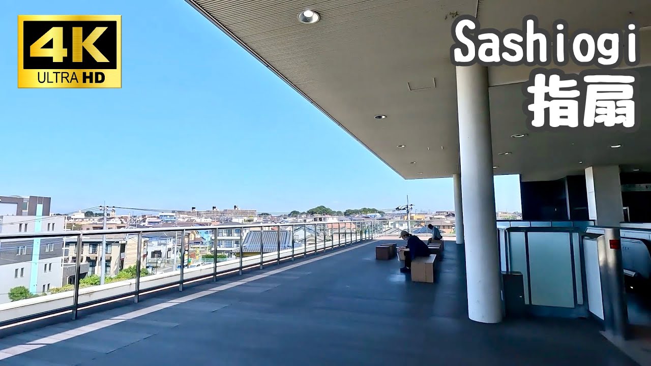 【指扇】4K 大宮から３駅目、指扇はのどかな街/川越線/単線/Sashiogi, the third station from Omiya, is a very peaceful town.