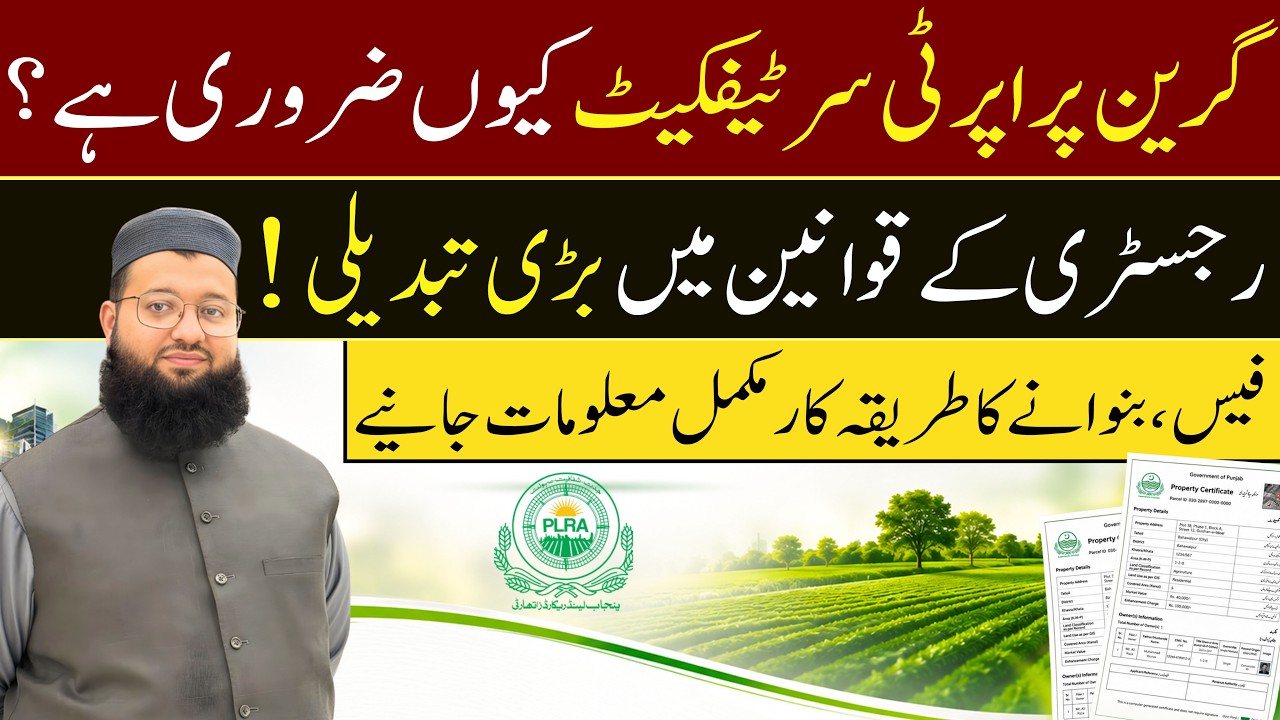 Green Property Certificate Explained | Complete Process, Benefits & Impact on Property Investment