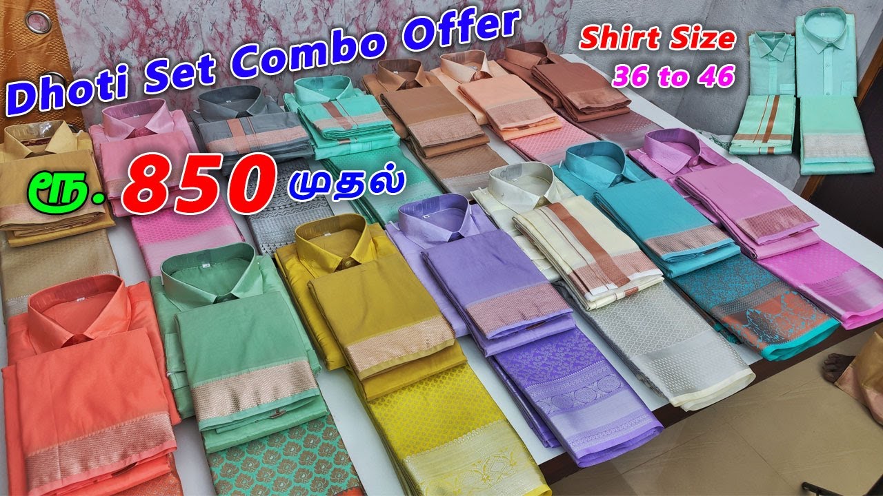 Dhotis Combo Set Offer Wholesale Price Online Shopping Available | Salem Thirumali Dhotis Manufactur