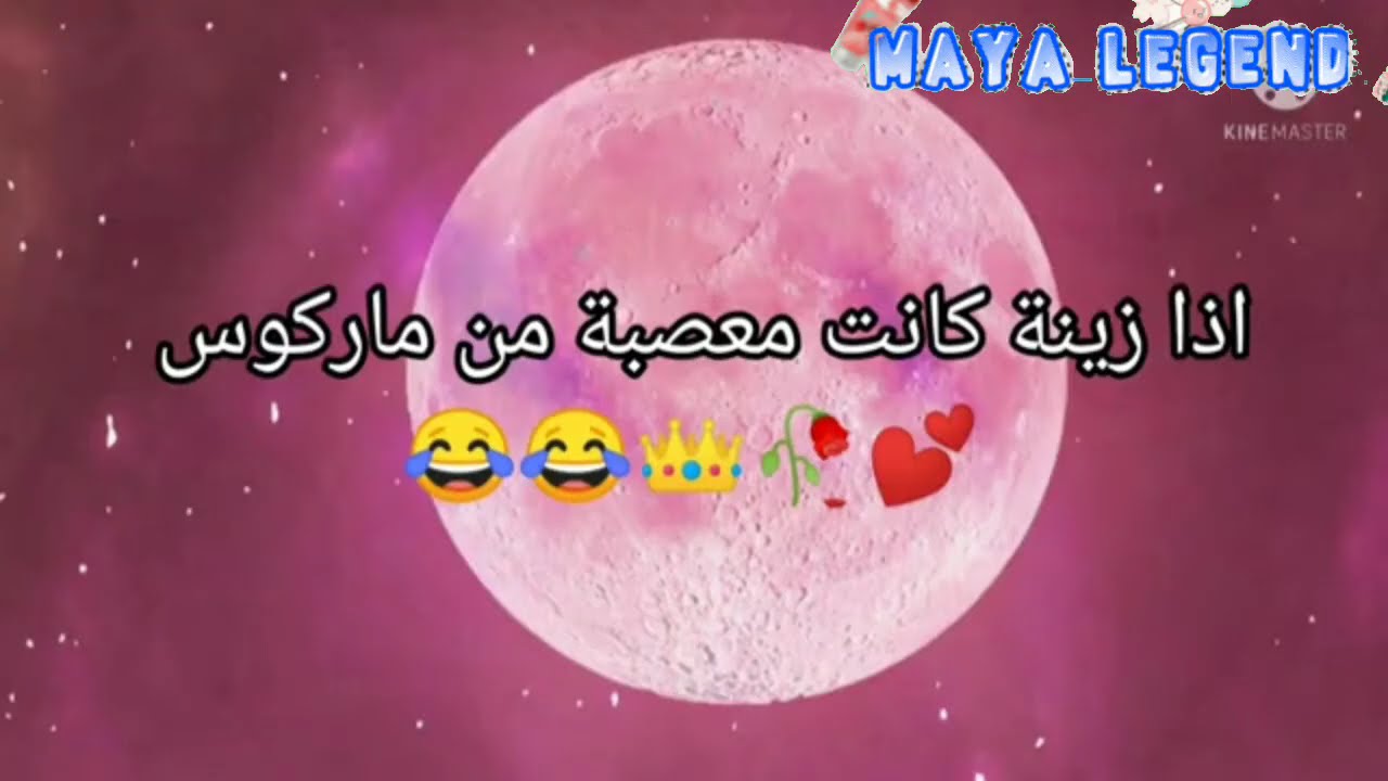 تجميع تصبيرات زينة كوين: gacha club