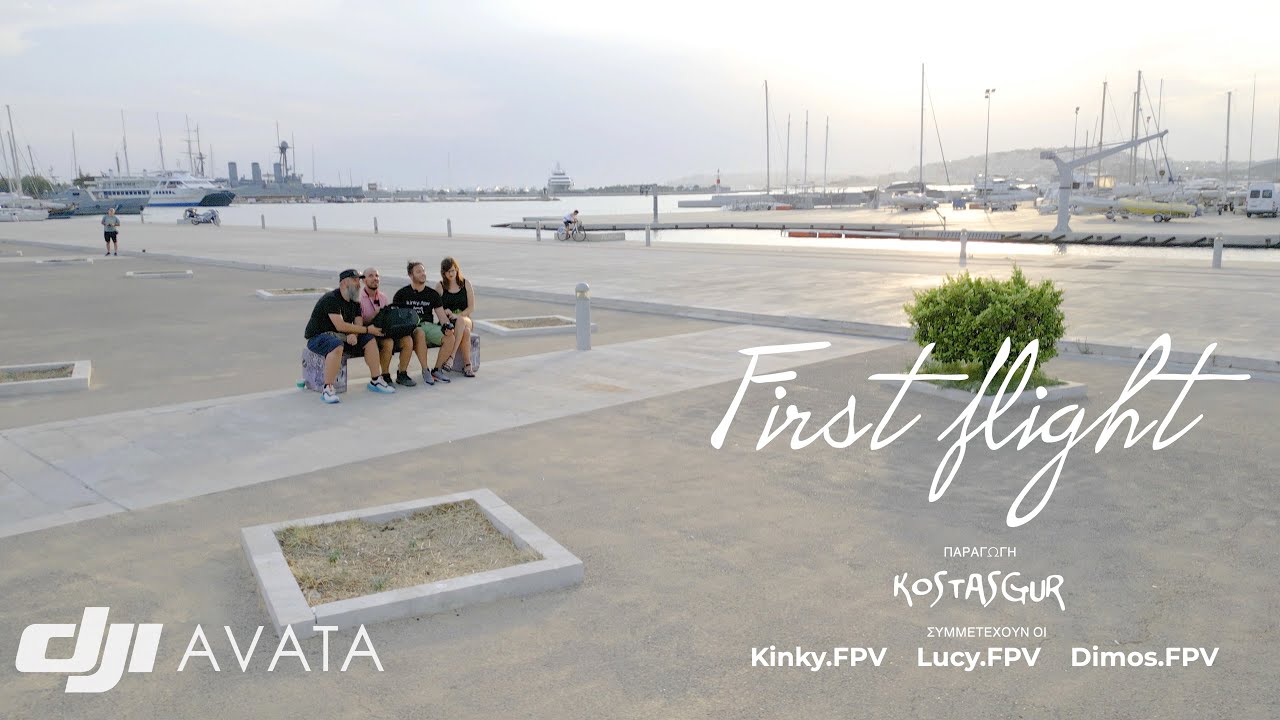 Δοκιμάζουμε το DJI Avata - Πρώτες πτήσεις στην Ελλάδα!