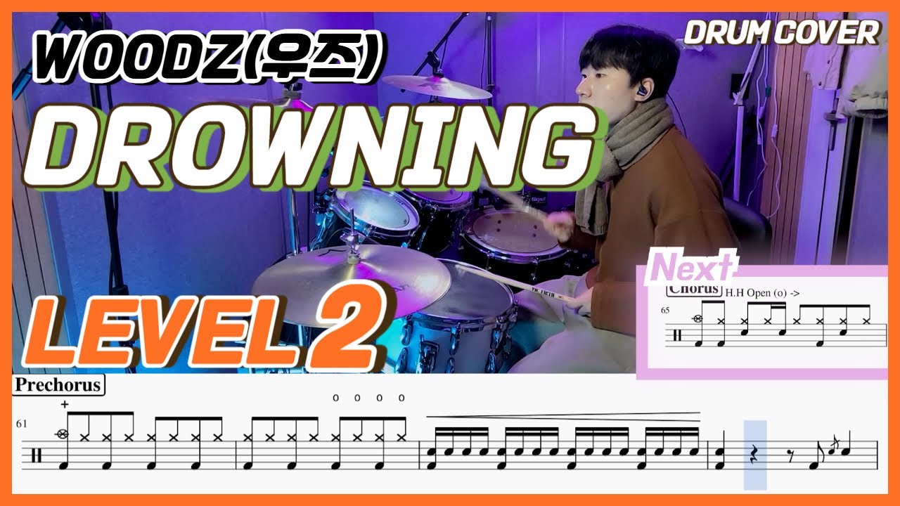 WOODZ(우즈) - Drowning Lv2 /쉬운 드럼악보/Drum score/드럼 커버/Drum cover