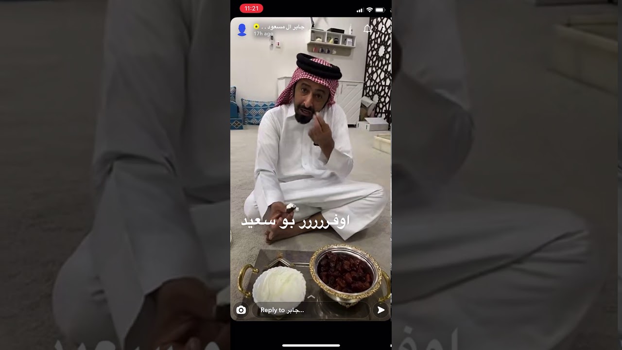 سنابات جابر بن عبدالله ال مسعود المري قبل وفاته 💔🇶🇦