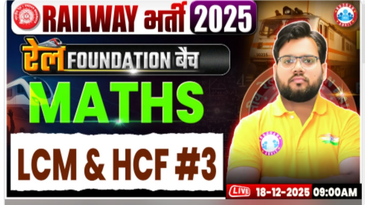 Maths By Akash Sir | LCM & HCF | रेल Foundation Batch 2026 | All Railway, SSC Exams maths 2026 
