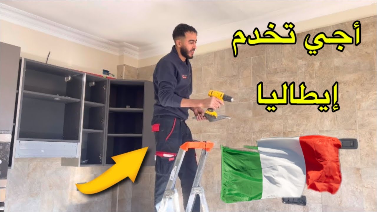 بزراف الناس بغين يخدمو مع هدا الشركات بإيطاليا 🇮🇹 أشنو السبب وأخرون يكرهونها لماذا 🤷‍♂️