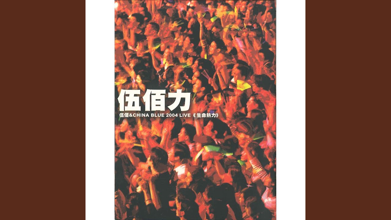 突然的自我